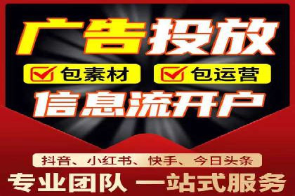 如何利用百度竞价广告提升品牌曝光