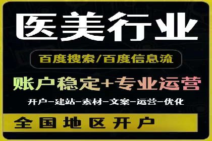 微信信息流跨界合作案例分析