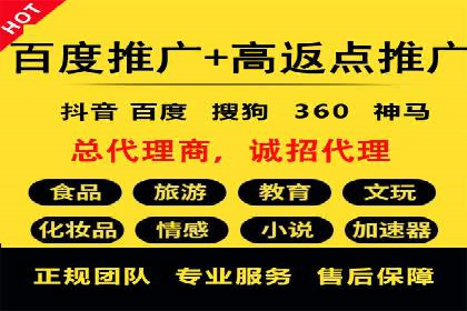 竞价排名在旅游行业的应用案例