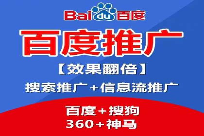 案例研究：竞价广告助力企业品牌升级