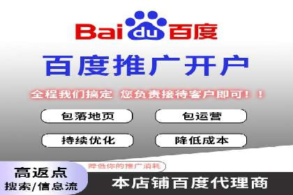 竞价托管实战：sem推广的五大经典案例